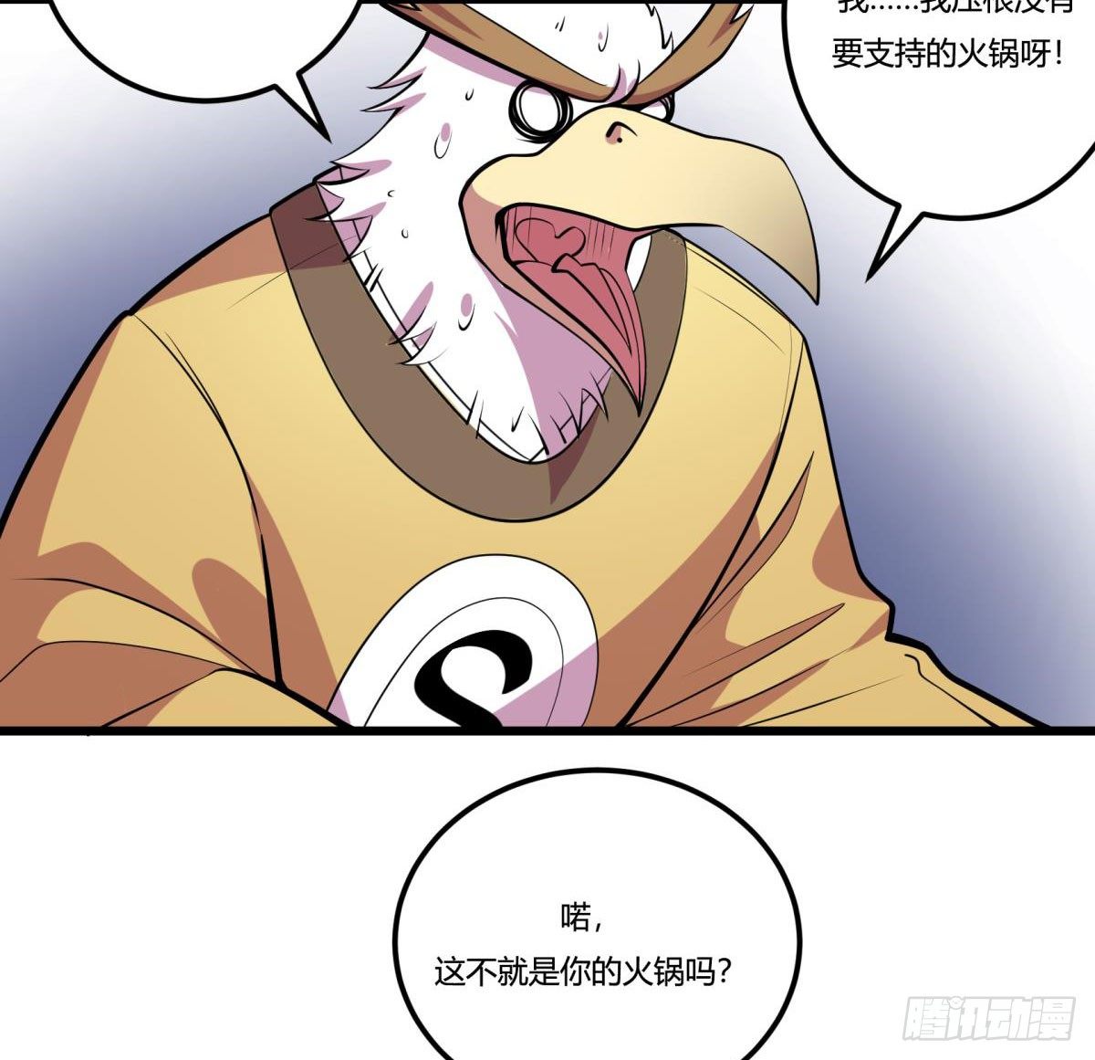 神雕实验室韩漫全集-死亡俄罗斯转盘火锅（二）无删减无遮挡章节图片 
