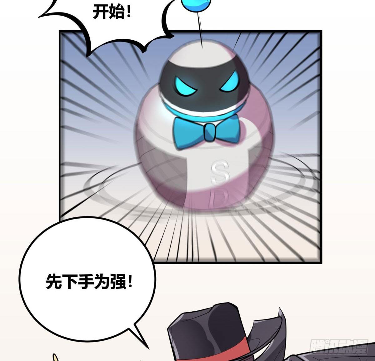 神雕实验室韩漫全集-死亡俄罗斯转盘火锅（二）无删减无遮挡章节图片 