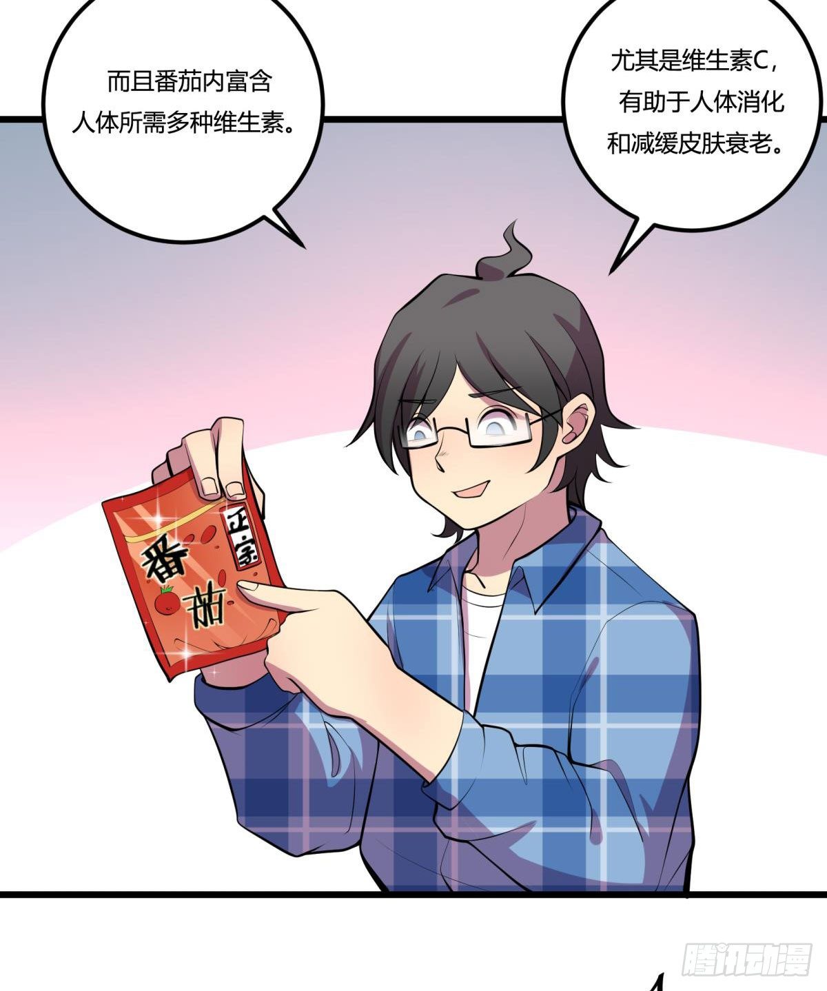 神雕实验室韩漫全集-死亡俄罗斯转盘火锅（二）无删减无遮挡章节图片 