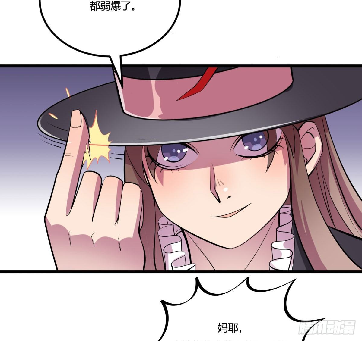 神雕实验室韩漫全集-死亡俄罗斯转盘火锅（三）无删减无遮挡章节图片 