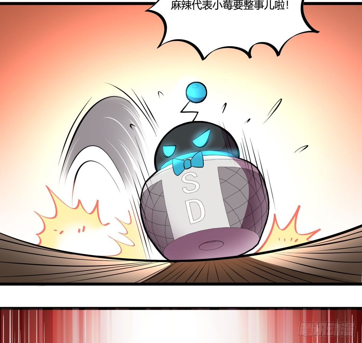 神雕实验室韩漫全集-死亡俄罗斯转盘火锅（三）无删减无遮挡章节图片 