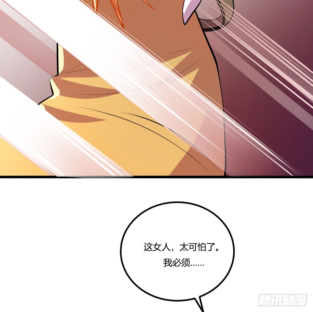 神雕实验室韩漫全集-死亡俄罗斯转盘火锅（三）无删减无遮挡章节图片 