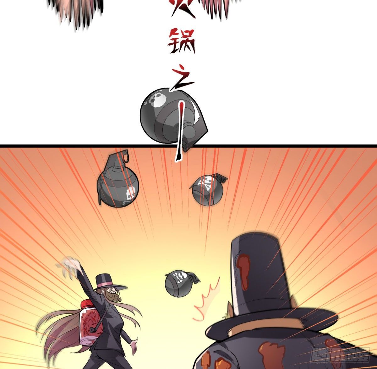 神雕实验室韩漫全集-死亡俄罗斯转盘火锅（三）无删减无遮挡章节图片 