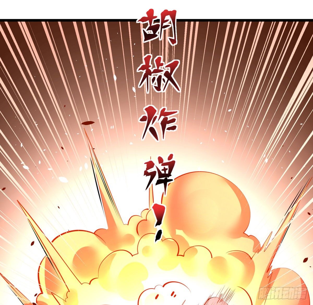 神雕实验室韩漫全集-死亡俄罗斯转盘火锅（三）无删减无遮挡章节图片 