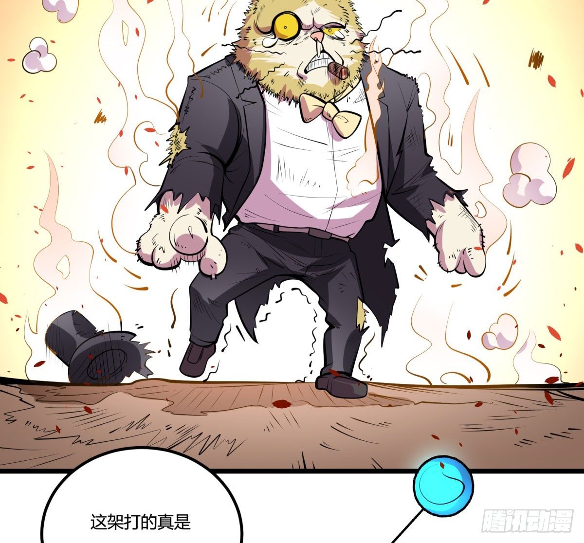 神雕实验室韩漫全集-死亡俄罗斯转盘火锅（三）无删减无遮挡章节图片 