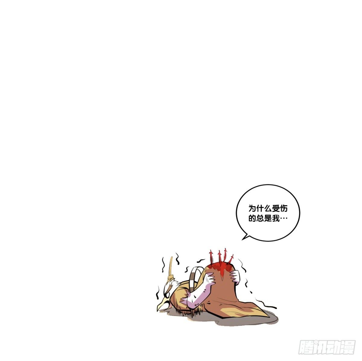 神雕实验室韩漫全集-死亡俄罗斯转盘火锅（三）无删减无遮挡章节图片 