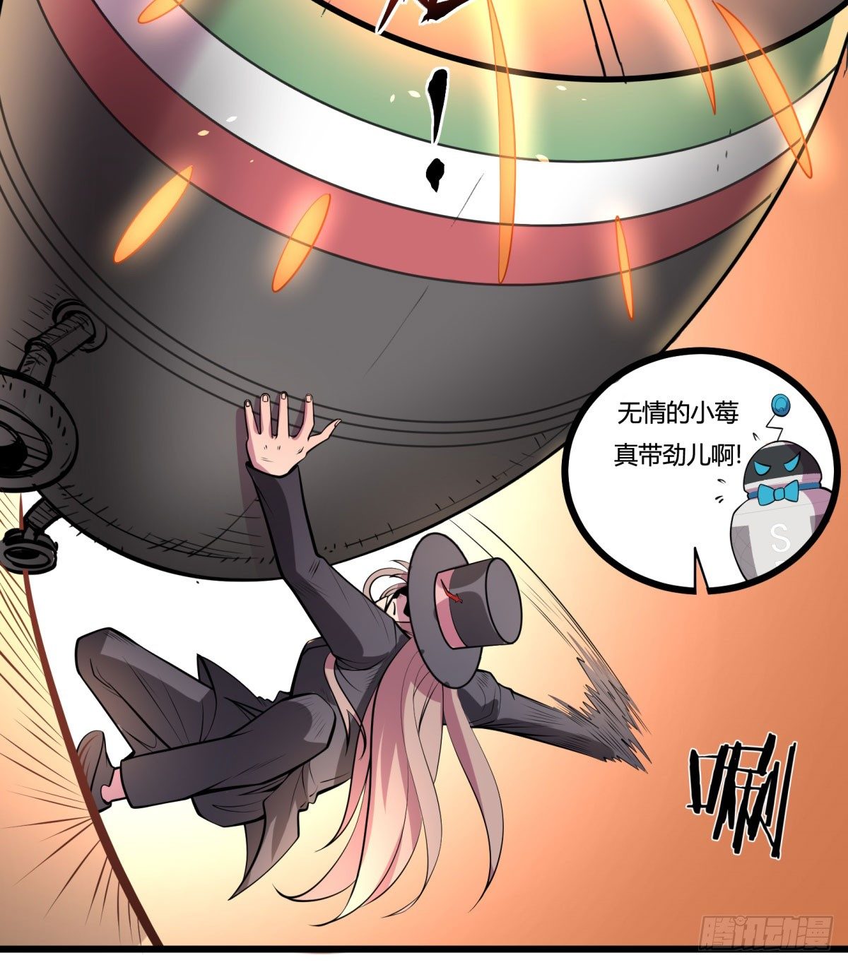 神雕实验室韩漫全集-死亡俄罗斯转盘火锅（完）无删减无遮挡章节图片 