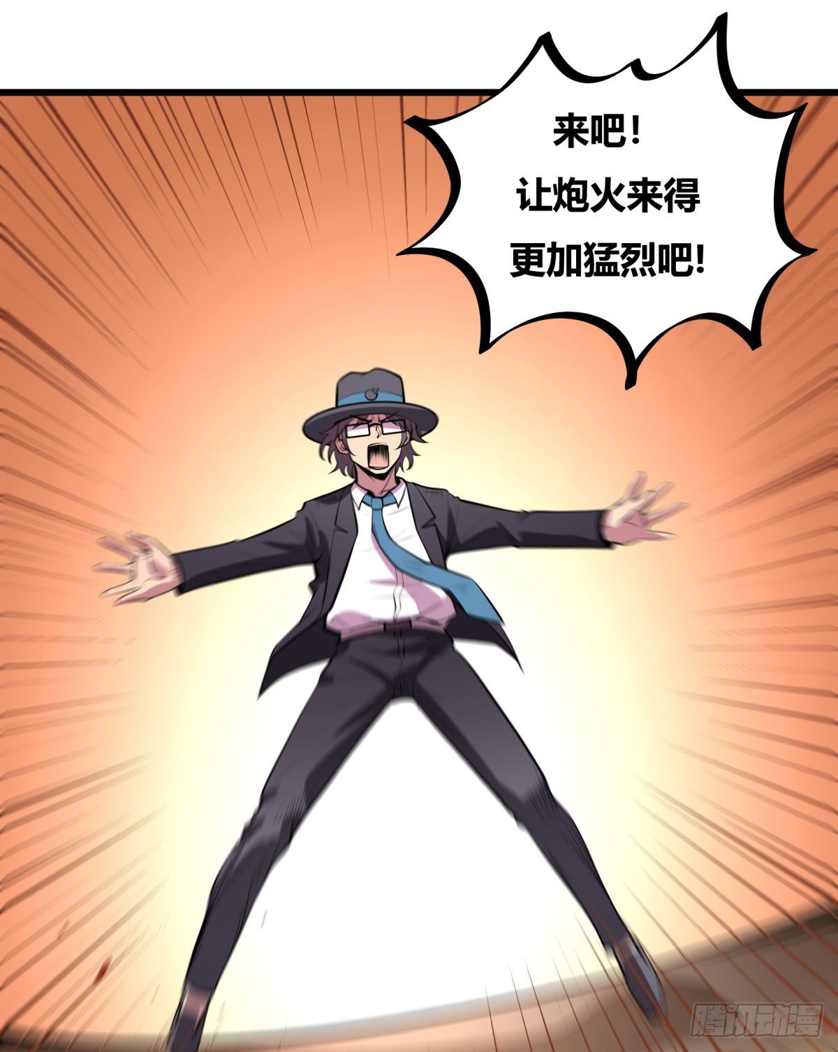 神雕实验室韩漫全集-死亡俄罗斯转盘火锅（完）无删减无遮挡章节图片 