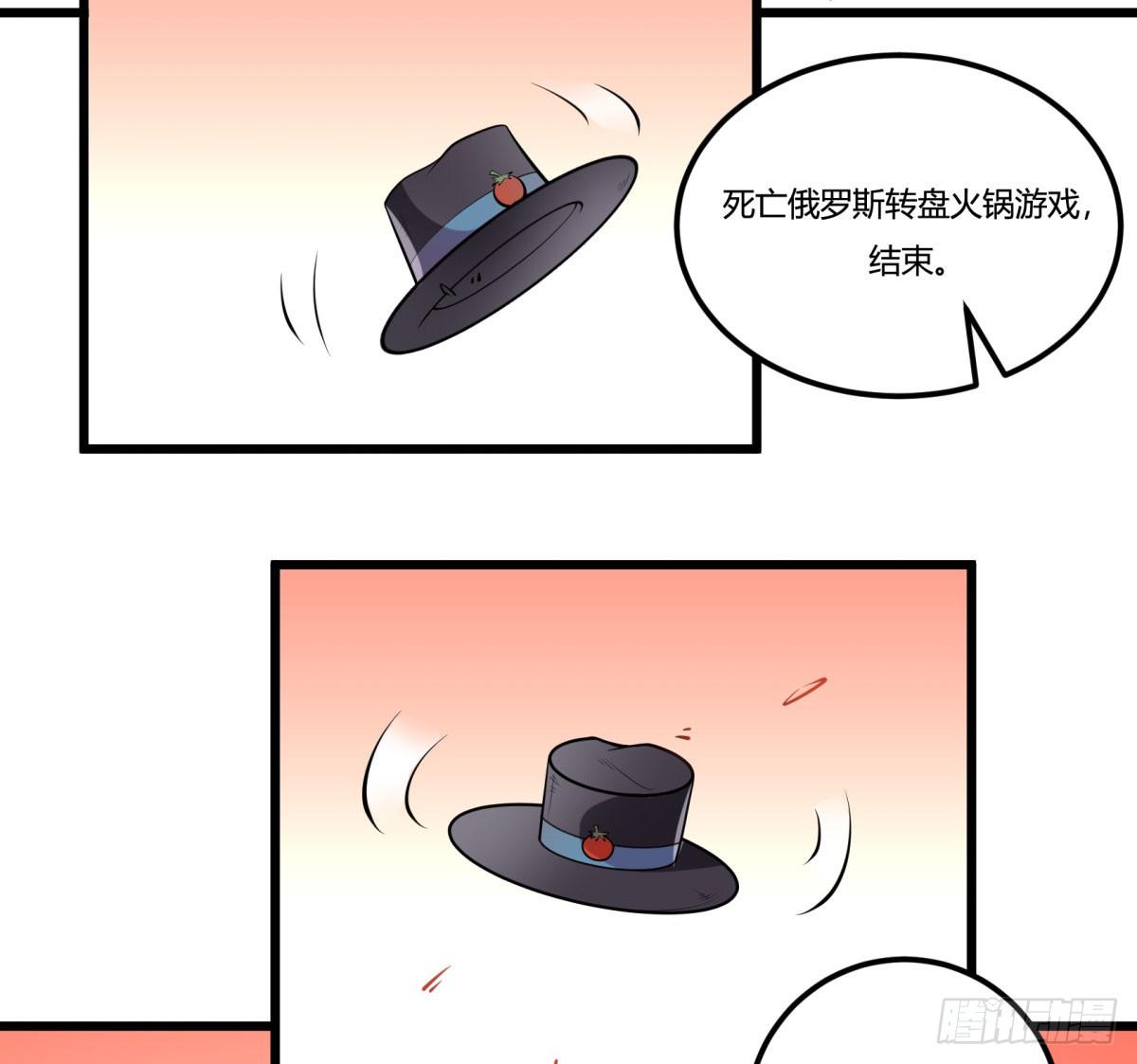 神雕实验室韩漫全集-死亡俄罗斯转盘火锅（完）无删减无遮挡章节图片 