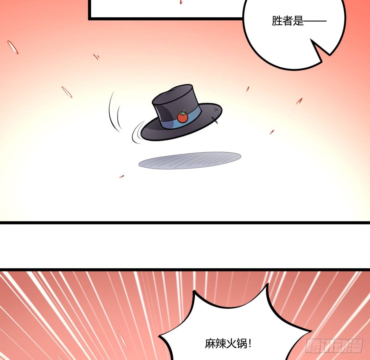 神雕实验室韩漫全集-死亡俄罗斯转盘火锅（完）无删减无遮挡章节图片 