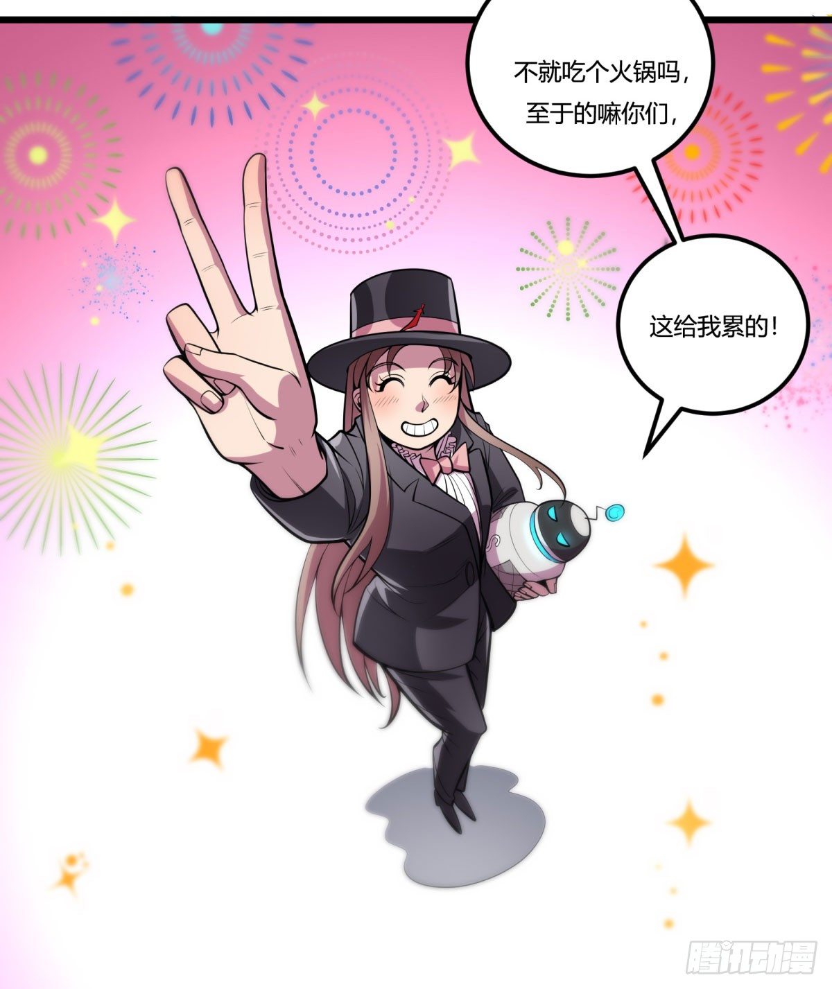 神雕实验室韩漫全集-死亡俄罗斯转盘火锅（完）无删减无遮挡章节图片 