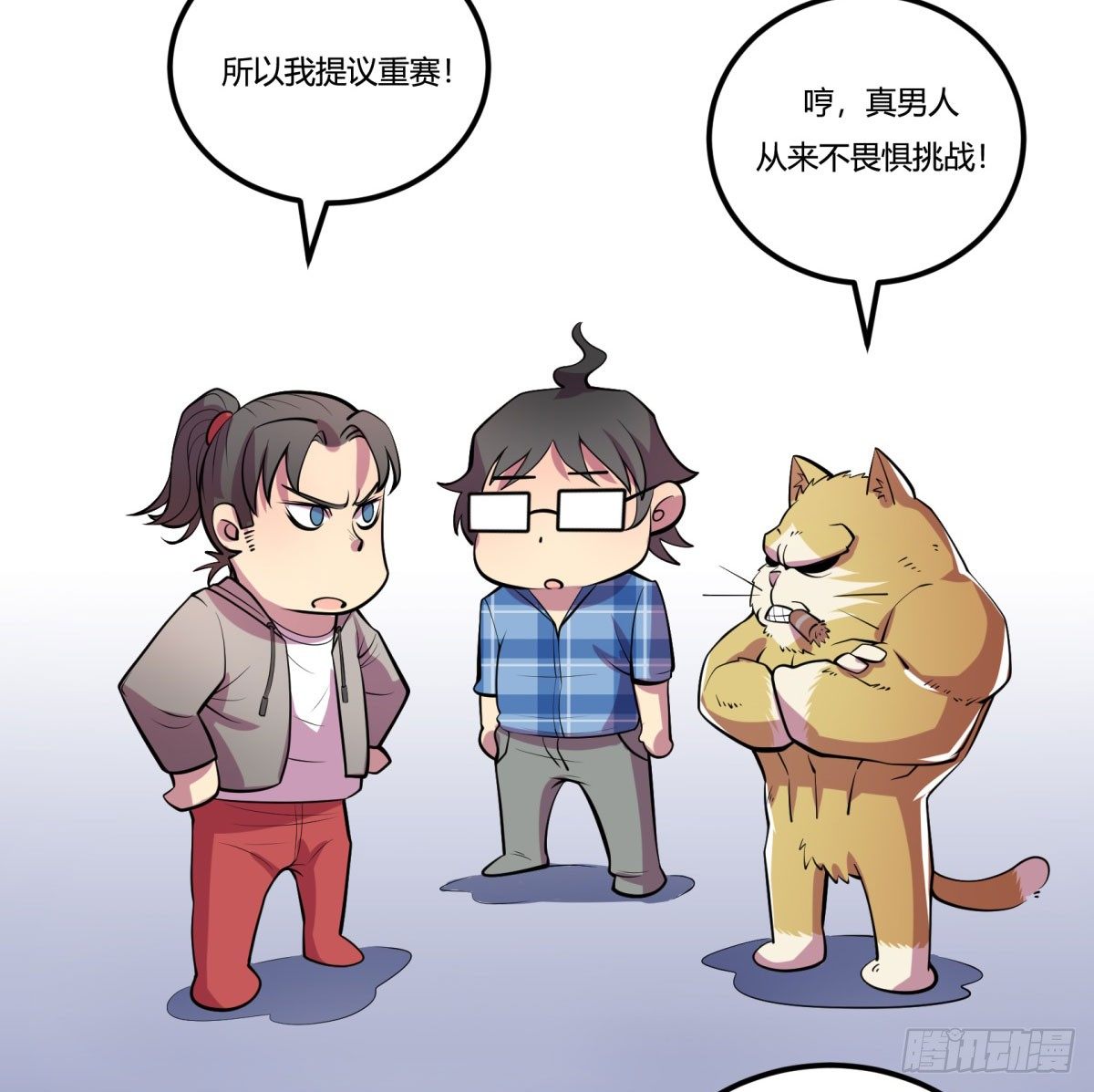 神雕实验室韩漫全集-死亡俄罗斯转盘火锅（完）无删减无遮挡章节图片 