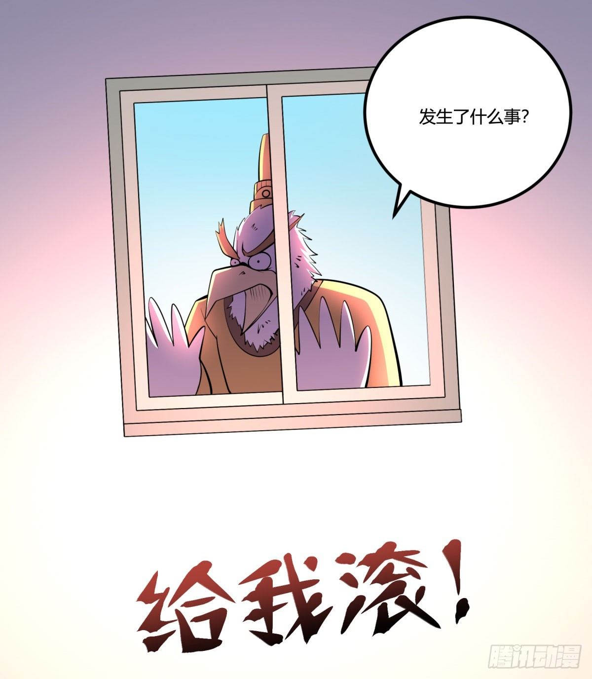 神雕实验室韩漫全集-死亡俄罗斯转盘火锅（完）无删减无遮挡章节图片 