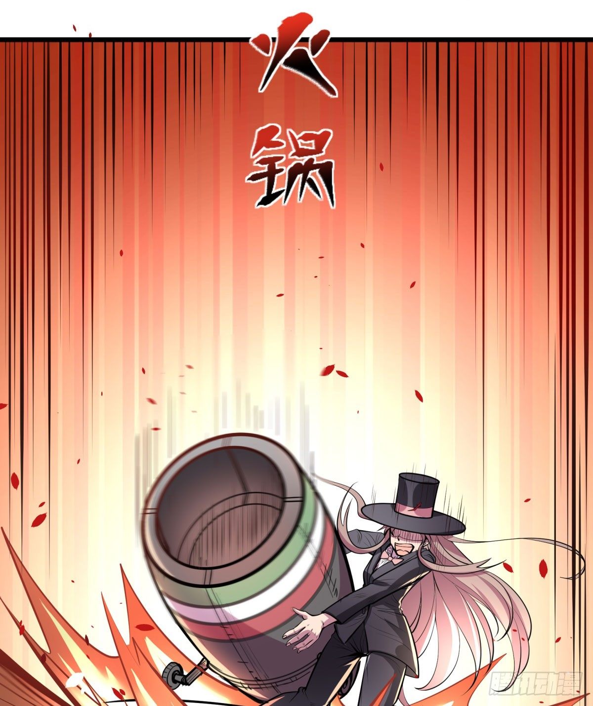 神雕实验室韩漫全集-死亡俄罗斯转盘火锅（完）无删减无遮挡章节图片 