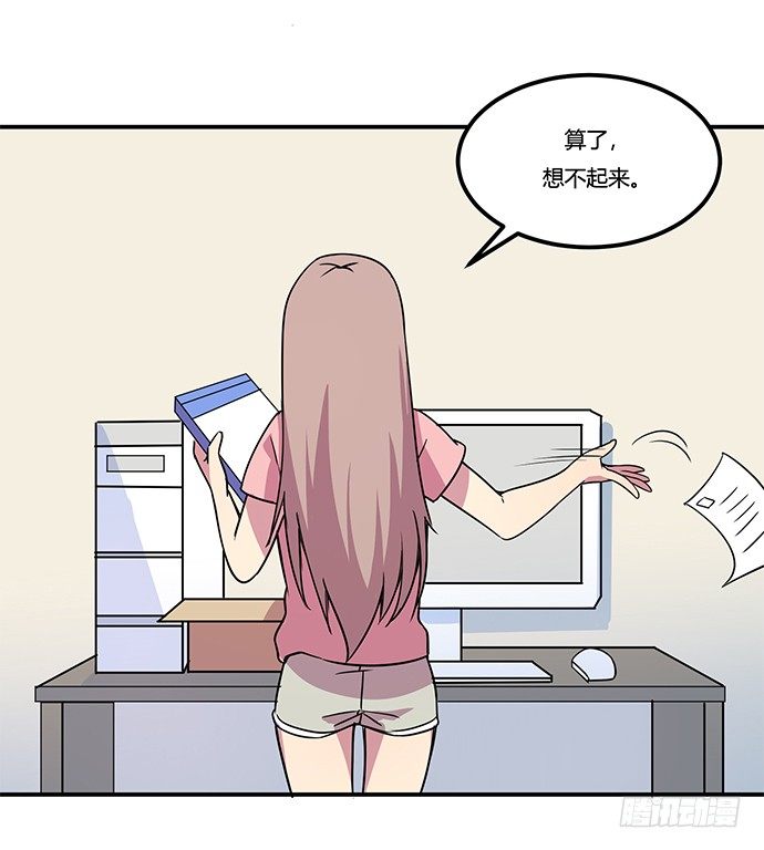 神雕实验室韩漫全集-虚拟游戏：你的世界无删减无遮挡章节图片 