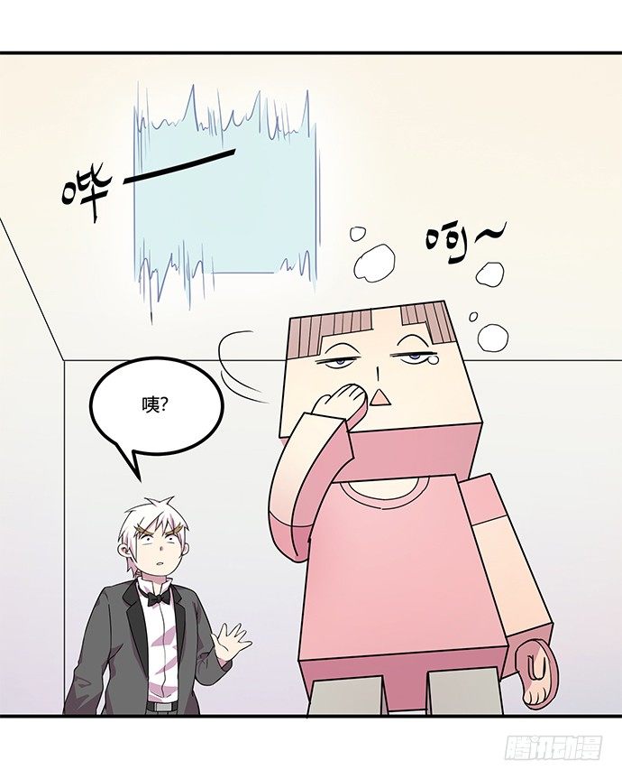 神雕实验室韩漫全集-虚拟游戏：你的世界无删减无遮挡章节图片 