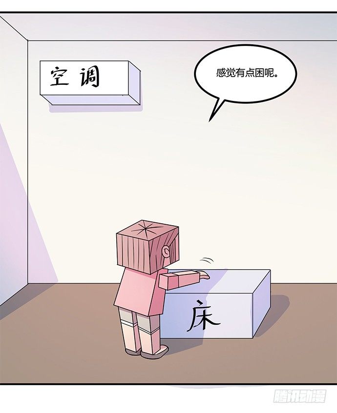 神雕实验室韩漫全集-虚拟游戏：你的世界无删减无遮挡章节图片 