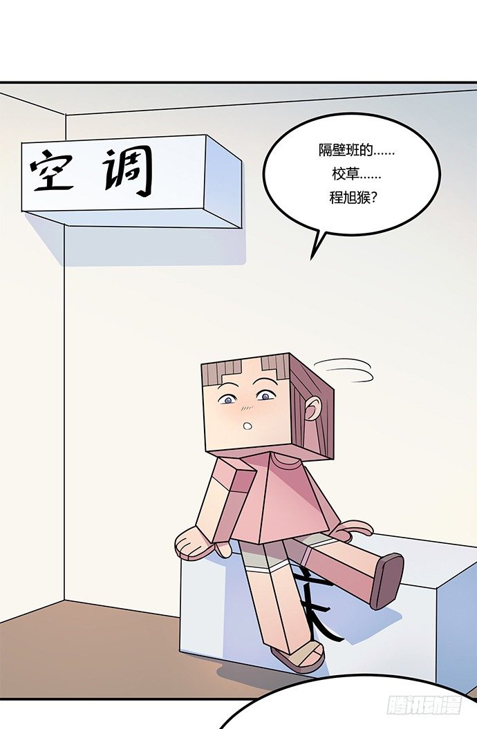 神雕实验室韩漫全集-虚拟游戏：你的世界无删减无遮挡章节图片 