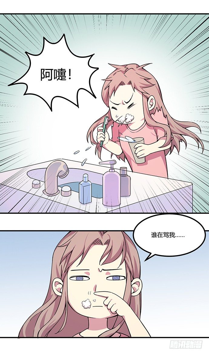 神雕实验室韩漫全集-虚拟游戏：你的世界无删减无遮挡章节图片 