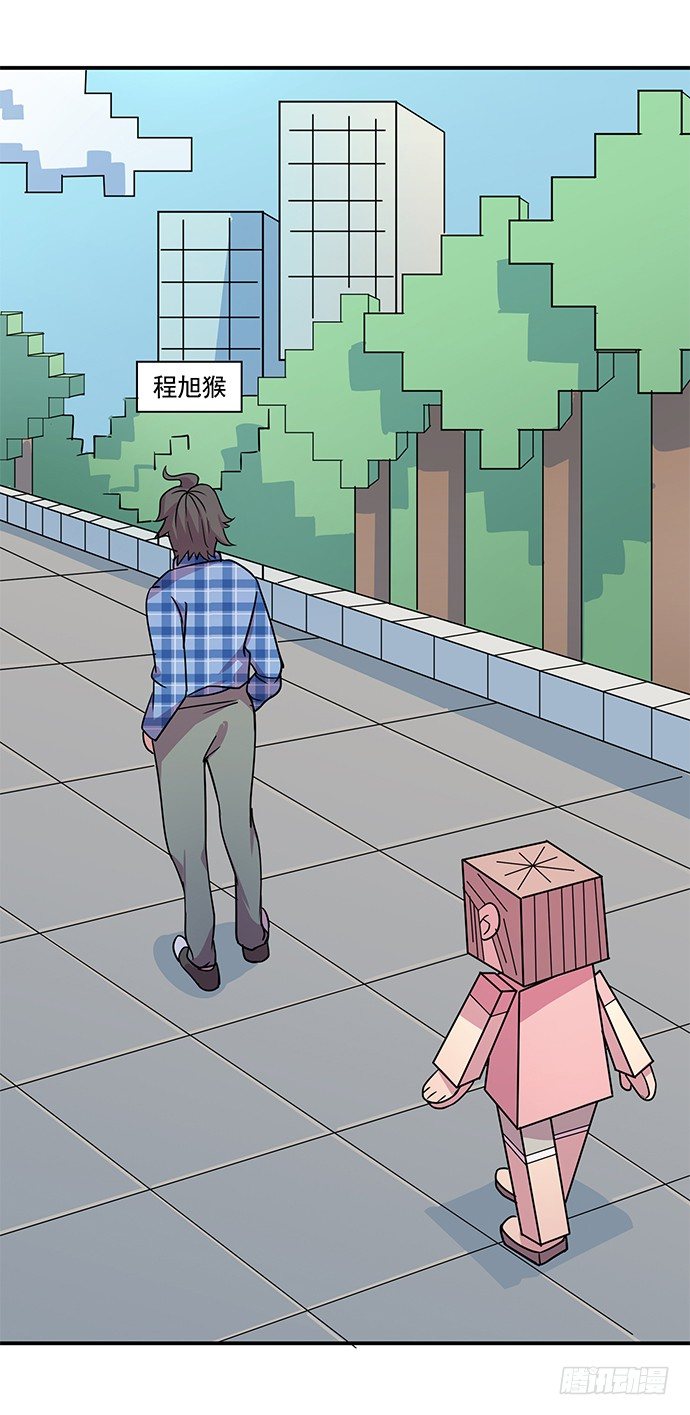 神雕实验室韩漫全集-虚拟游戏：你的世界无删减无遮挡章节图片 