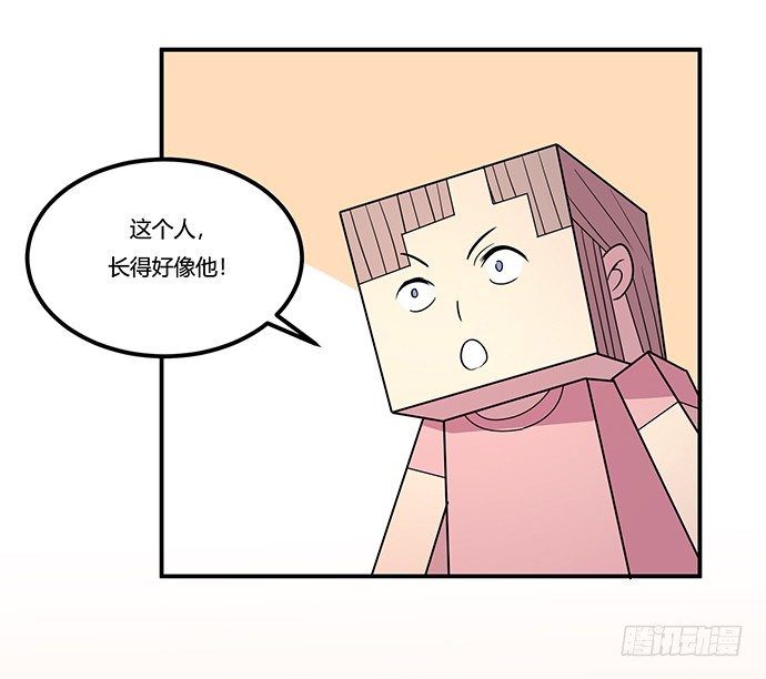 神雕实验室韩漫全集-虚拟游戏：你的世界无删减无遮挡章节图片 