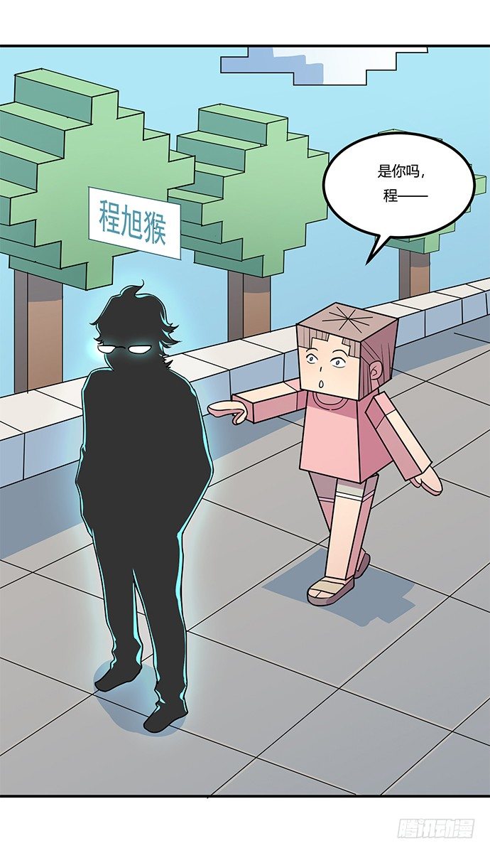 神雕实验室韩漫全集-虚拟游戏：你的世界无删减无遮挡章节图片 