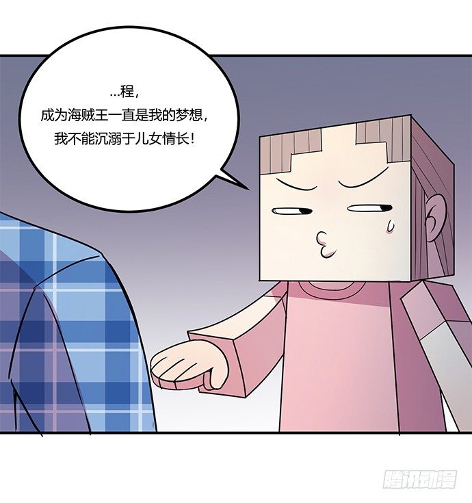 神雕实验室韩漫全集-虚拟游戏：你的世界无删减无遮挡章节图片 