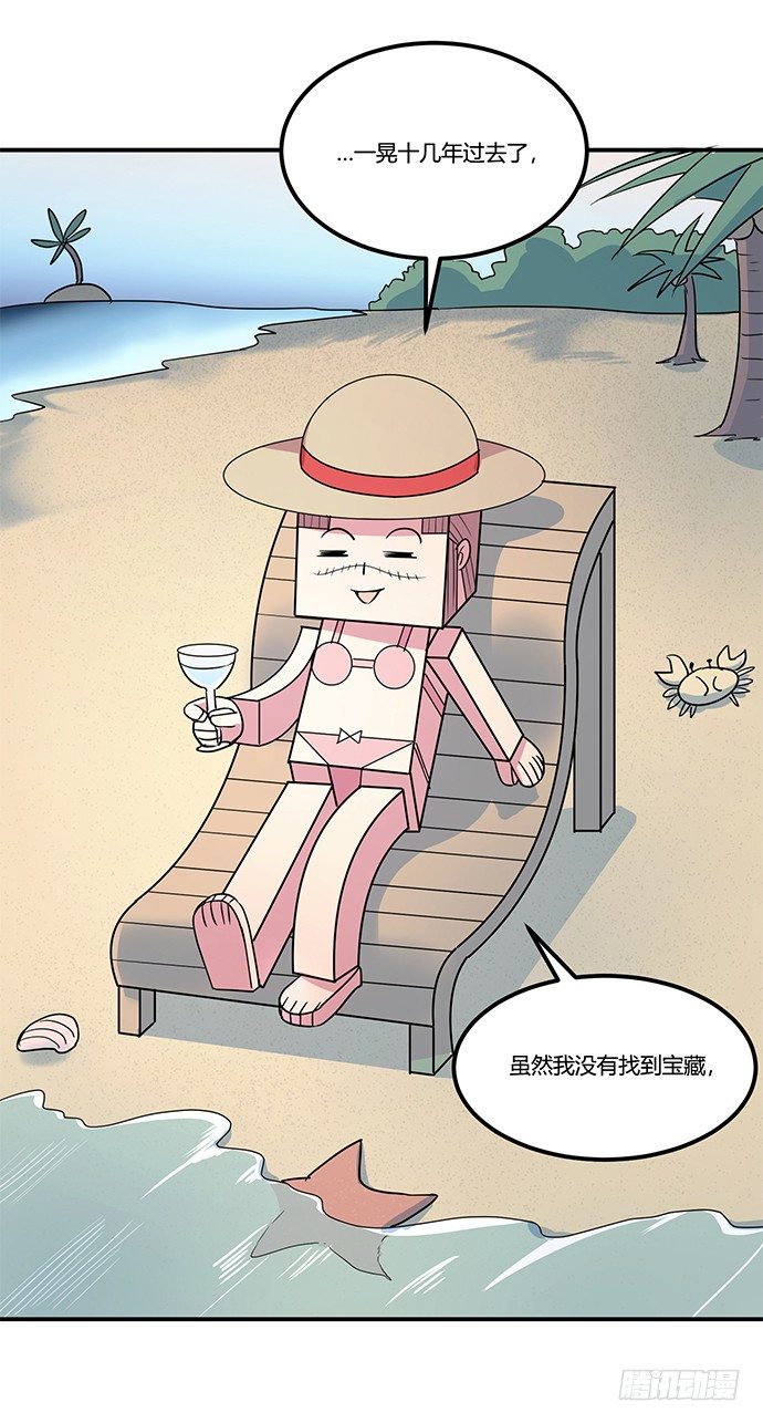 神雕实验室韩漫全集-虚拟游戏：你的世界无删减无遮挡章节图片 