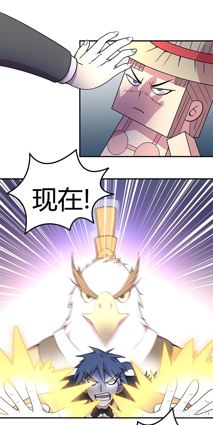 神雕实验室韩漫全集-虚拟游戏：你的世界无删减无遮挡章节图片 