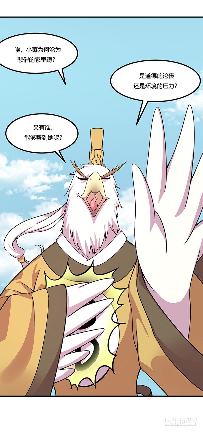 神雕实验室韩漫全集-虚拟游戏：你的世界无删减无遮挡章节图片 
