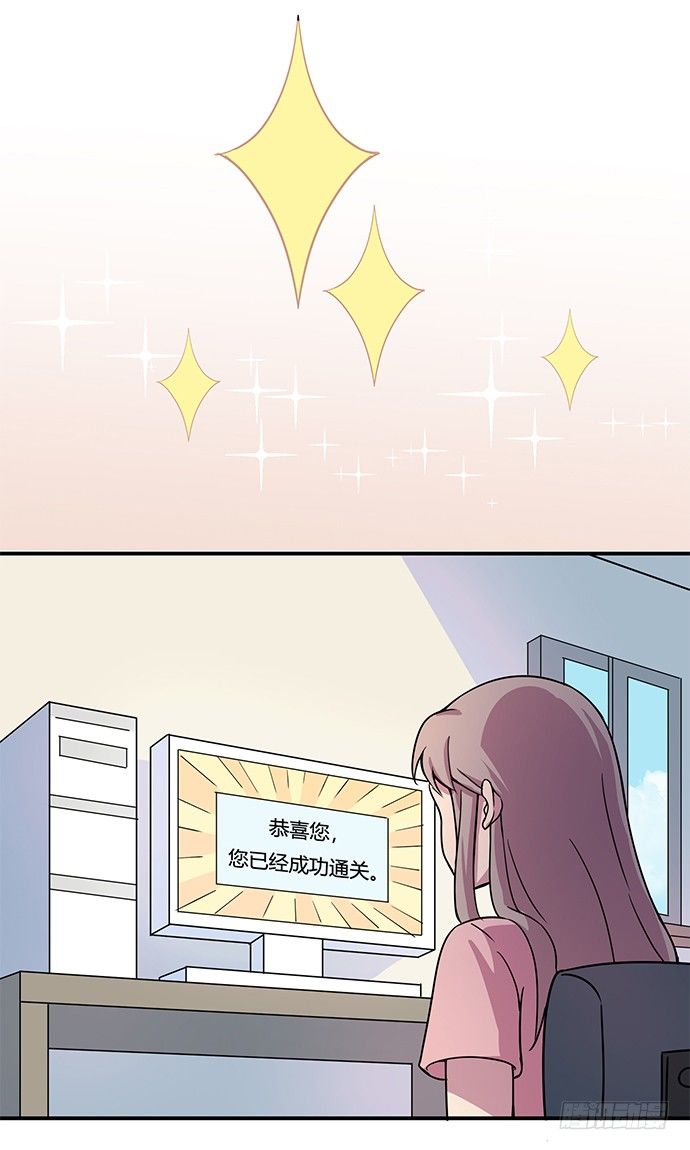 神雕实验室韩漫全集-虚拟游戏：你的世界无删减无遮挡章节图片 