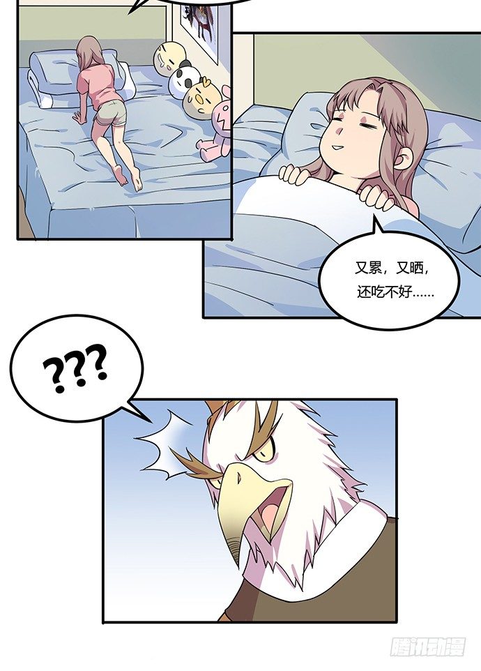 神雕实验室韩漫全集-虚拟游戏：你的世界无删减无遮挡章节图片 