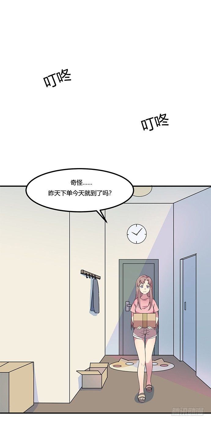 神雕实验室韩漫全集-虚拟游戏：你的世界无删减无遮挡章节图片 