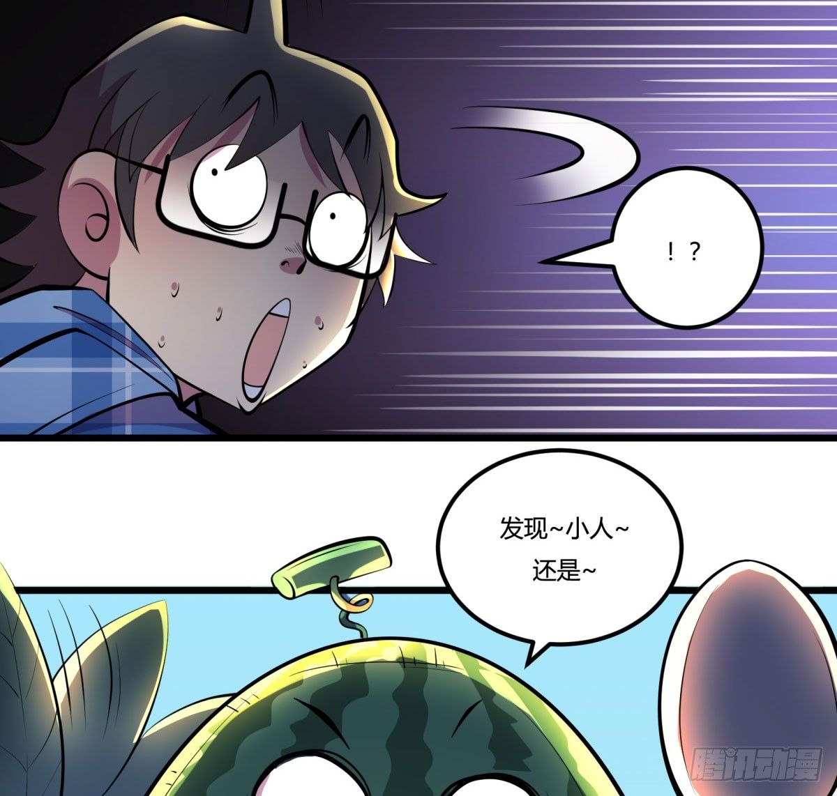 神雕实验室韩漫全集-三果演義猛将傳（一）无删减无遮挡章节图片 