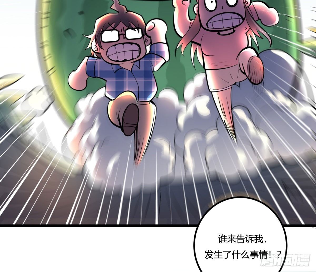 神雕实验室韩漫全集-三果演義猛将傳（一）无删减无遮挡章节图片 