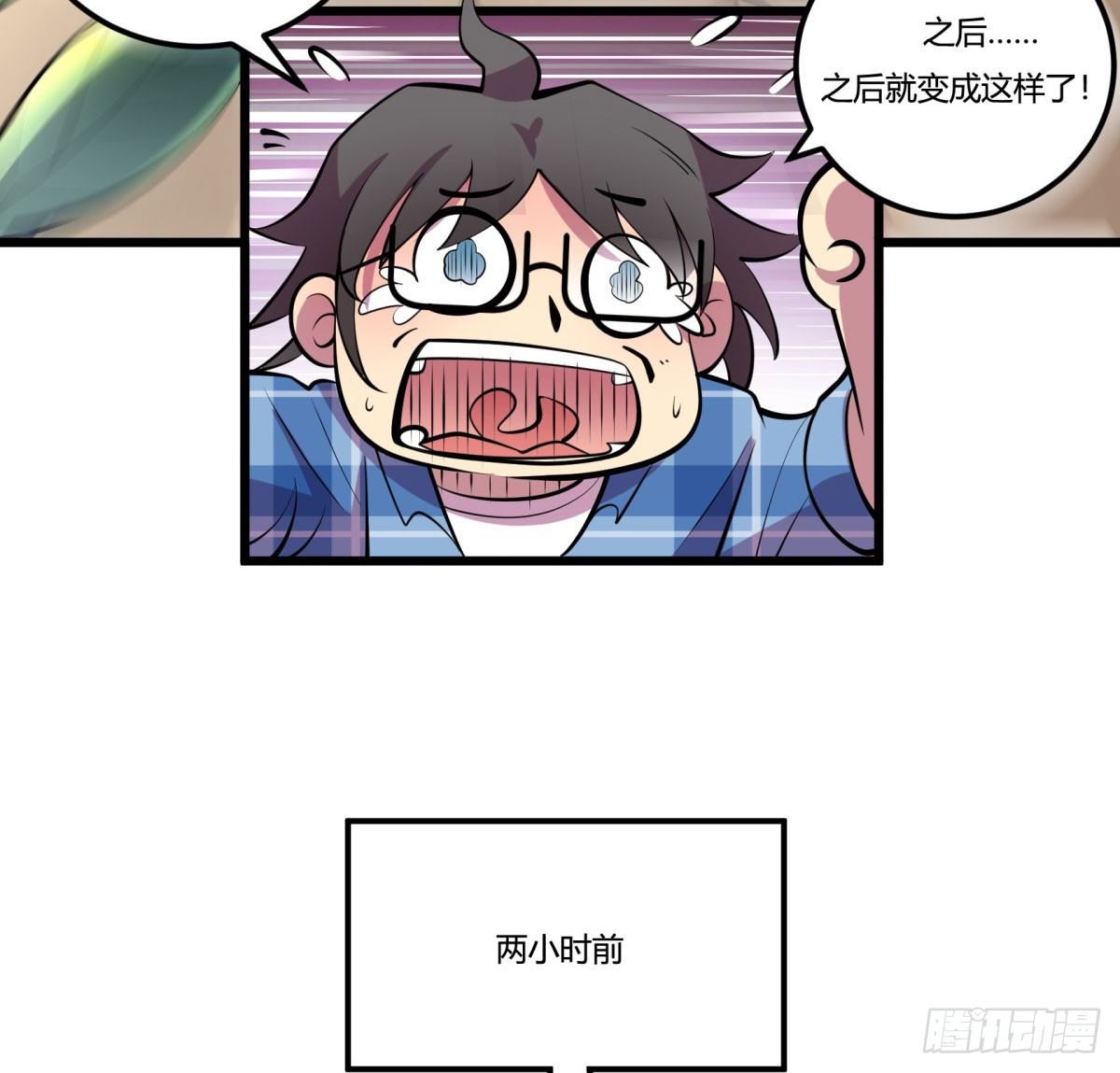 神雕实验室韩漫全集-三果演義猛将傳（一）无删减无遮挡章节图片 