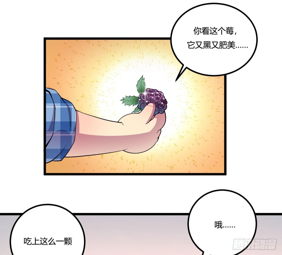 神雕实验室韩漫全集-三果演義猛将傳（一）无删减无遮挡章节图片 