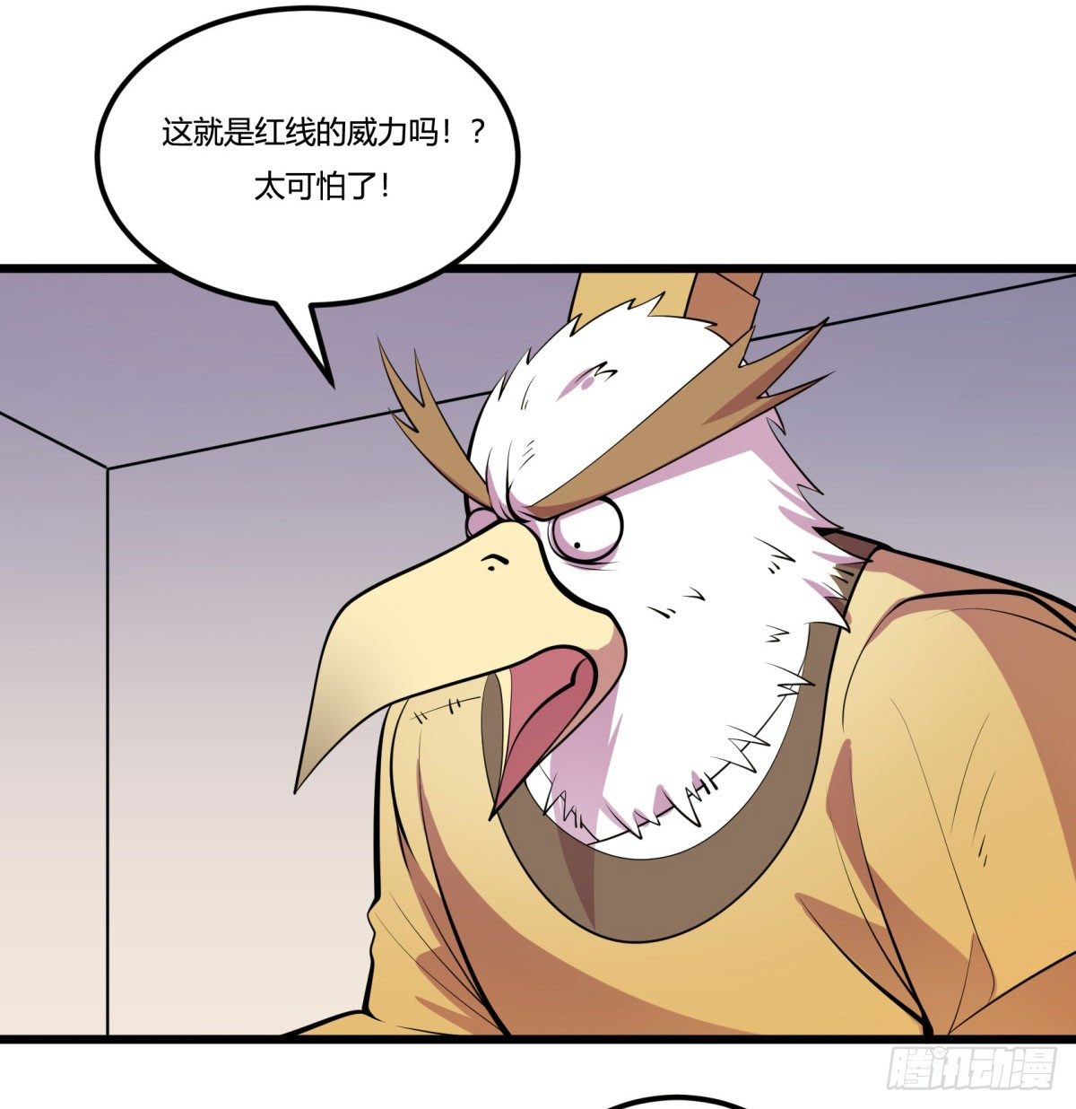 神雕实验室韩漫全集-三果演義猛将傳（一）无删减无遮挡章节图片 