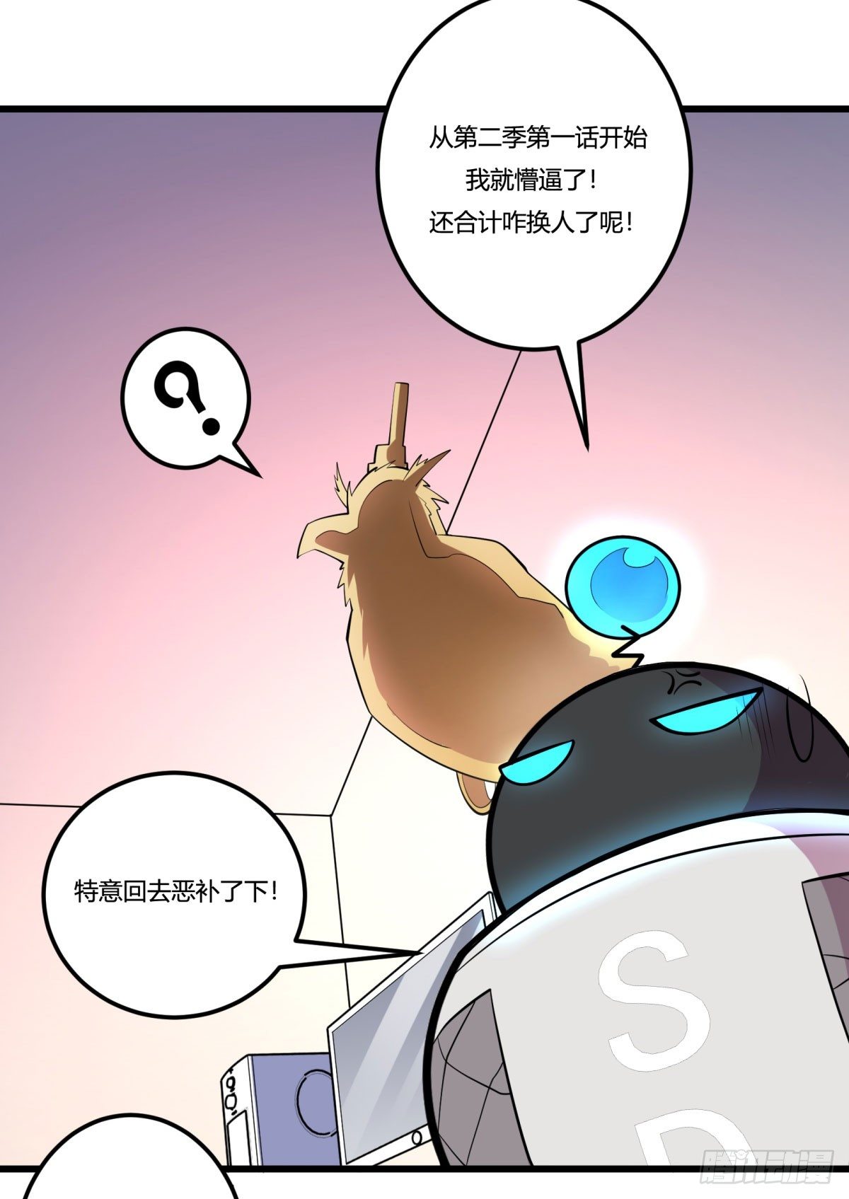 神雕实验室韩漫全集-三果演義猛将傳（一）无删减无遮挡章节图片 
