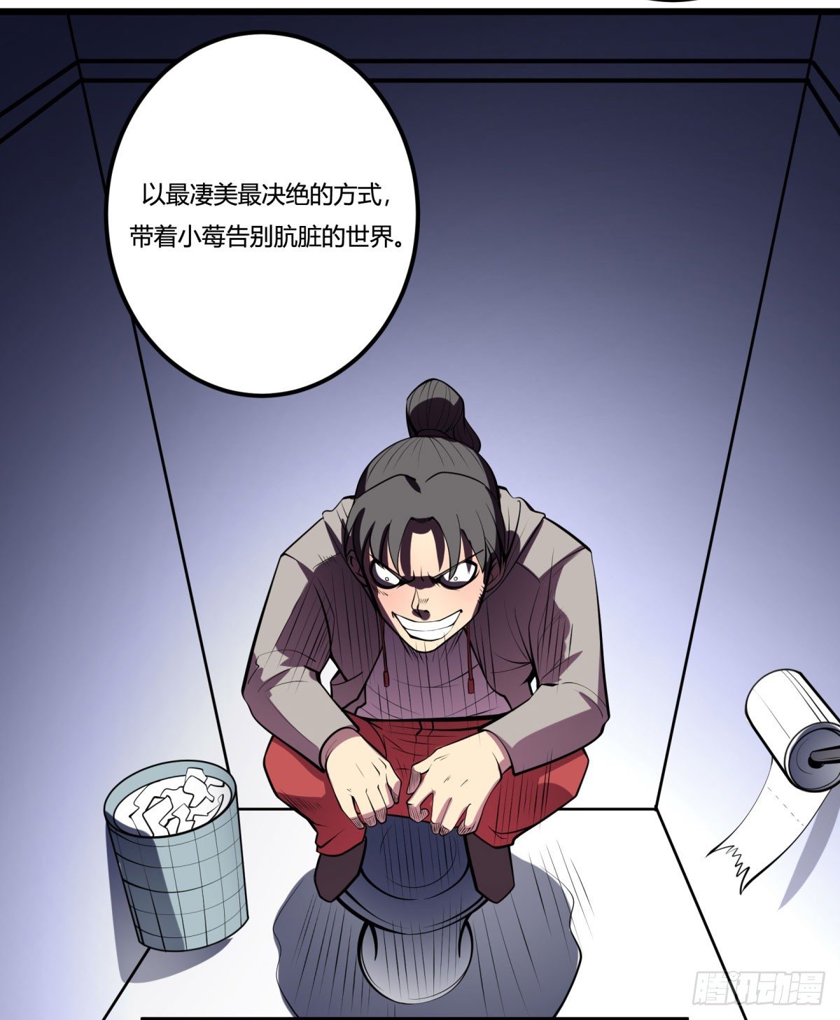 神雕实验室韩漫全集-三果演義猛将傳（一）无删减无遮挡章节图片 