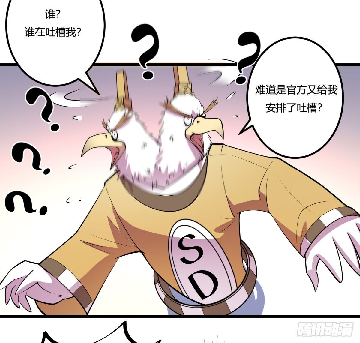 神雕实验室韩漫全集-三果演義猛将傳（一）无删减无遮挡章节图片 