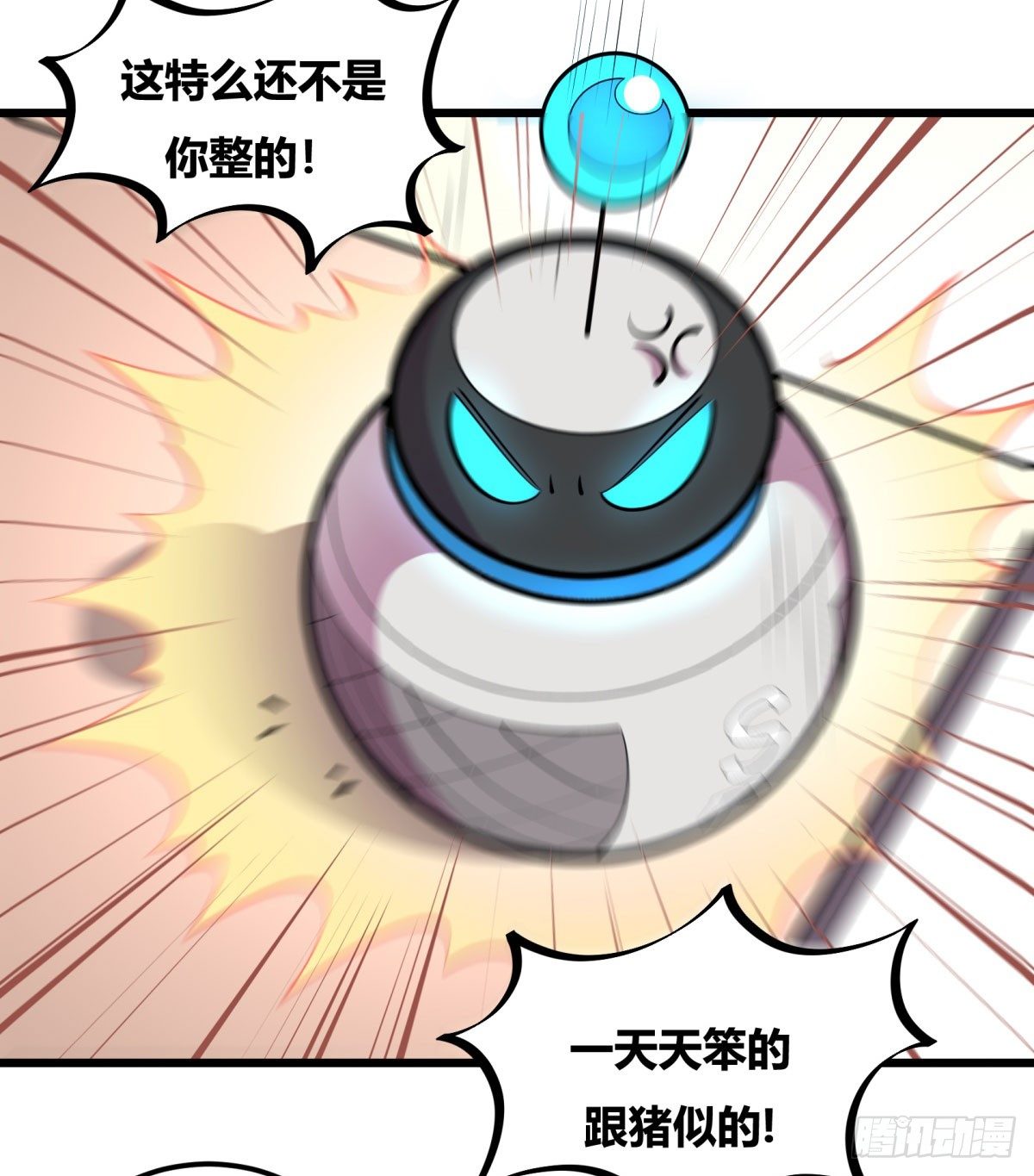 神雕实验室韩漫全集-三果演義猛将傳（一）无删减无遮挡章节图片 