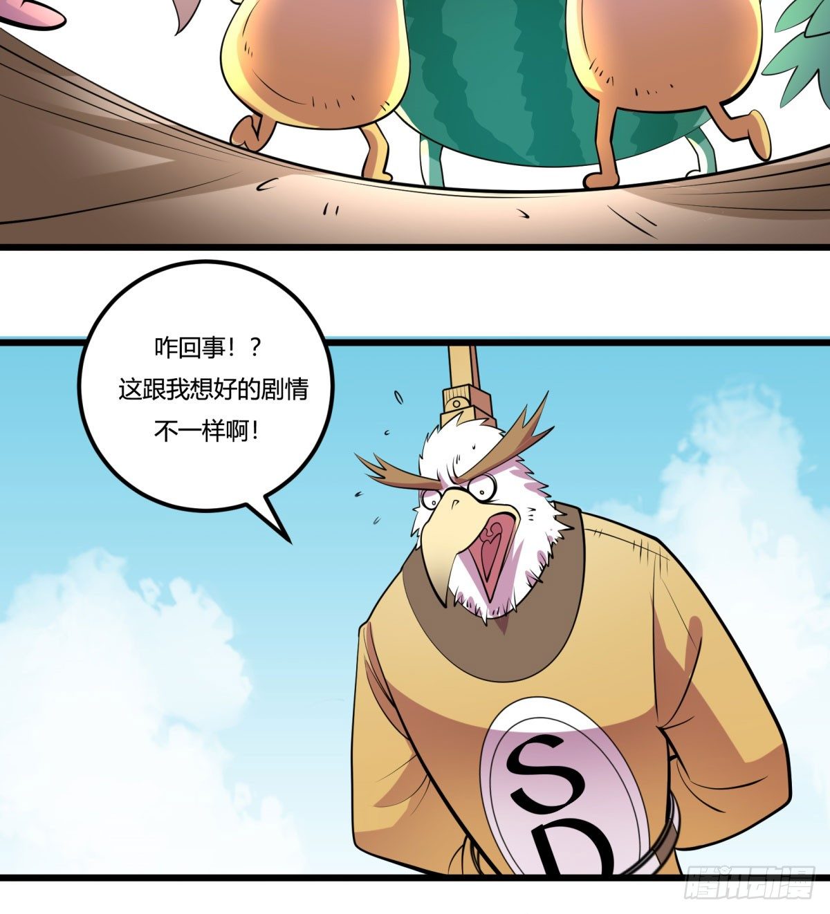 神雕实验室韩漫全集-三果演義猛将傳（一）无删减无遮挡章节图片 