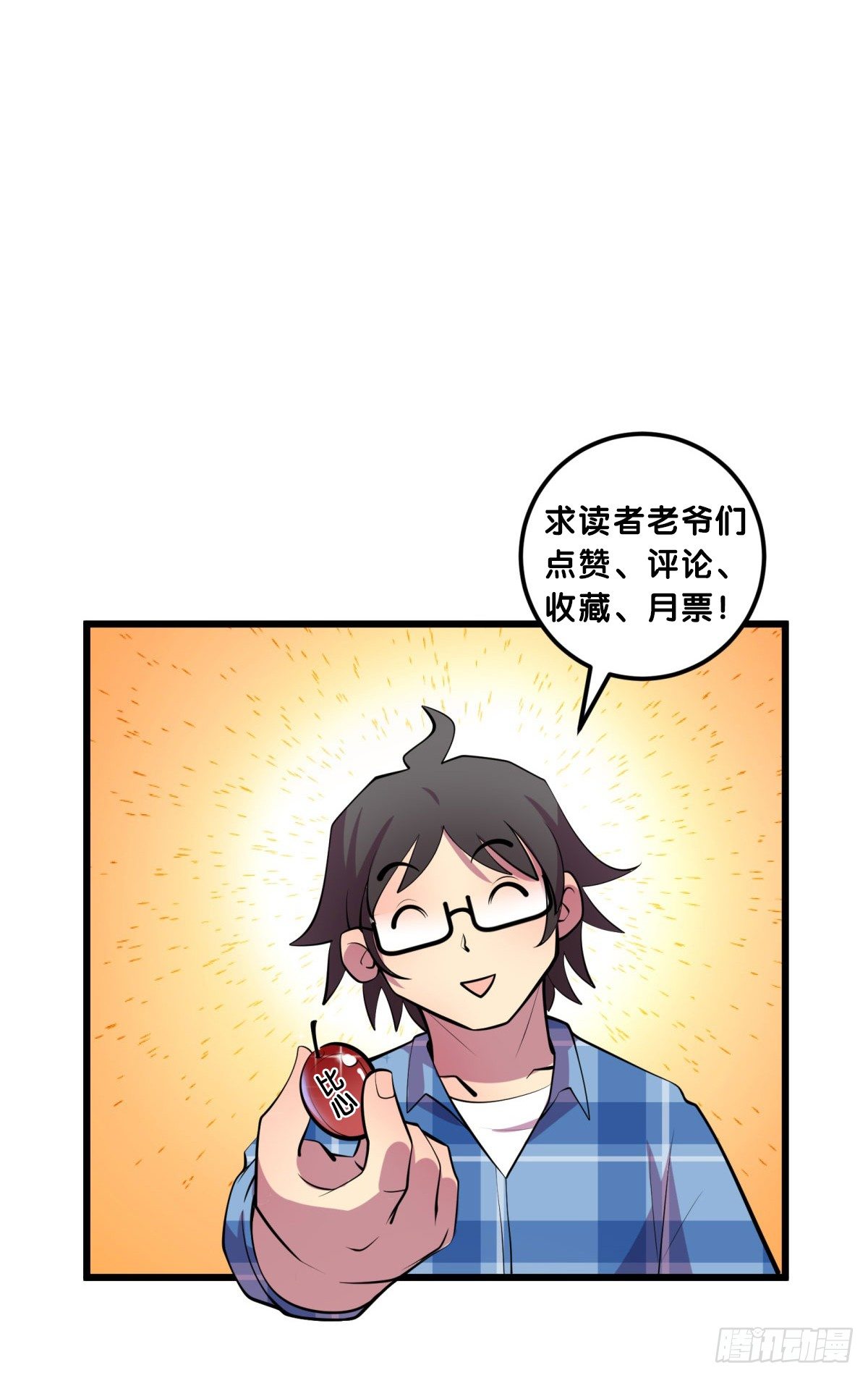 神雕实验室韩漫全集-三果演義猛将傳（一）无删减无遮挡章节图片 