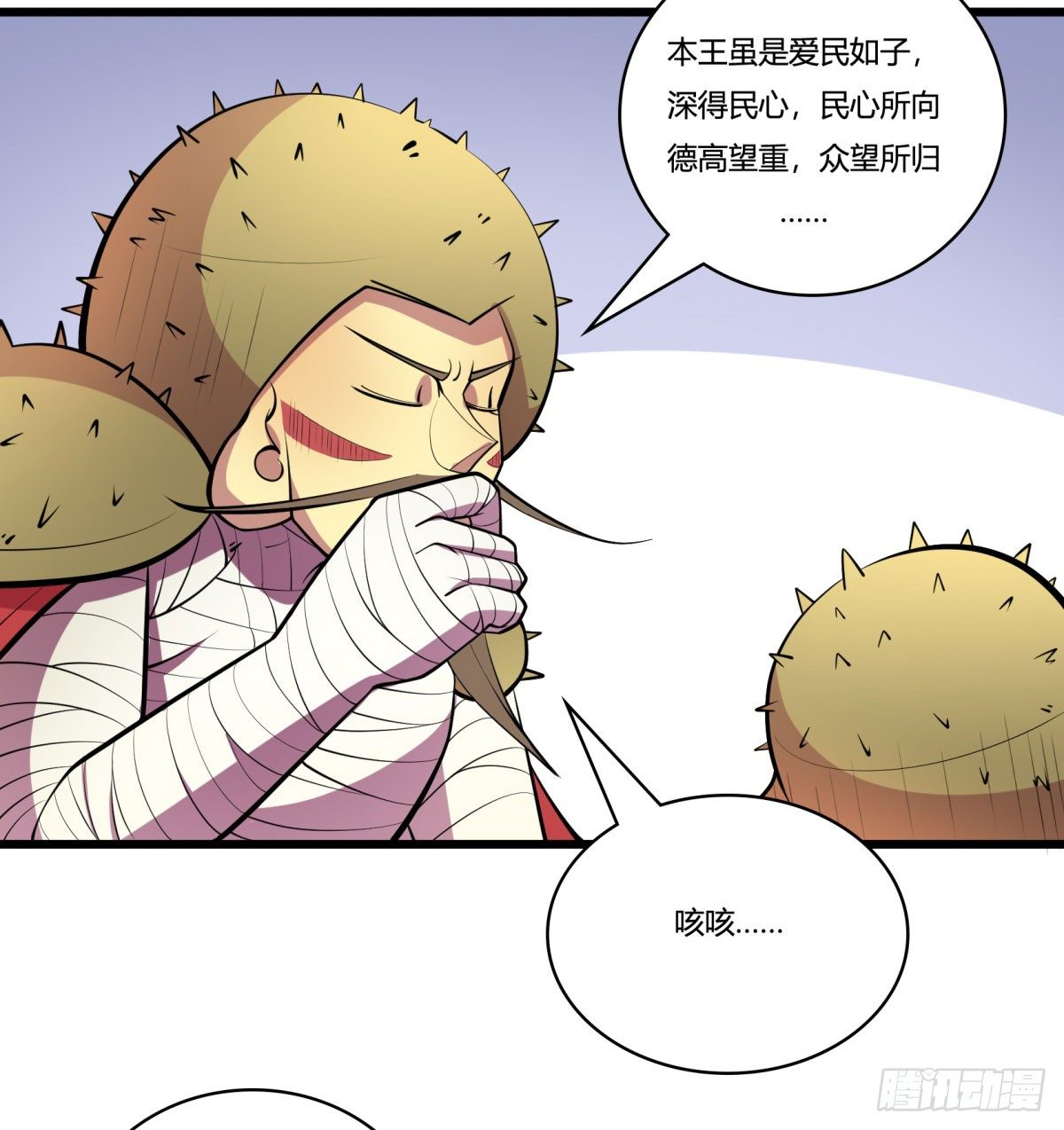 神雕实验室韩漫全集-三果演義猛将傳（二）无删减无遮挡章节图片 