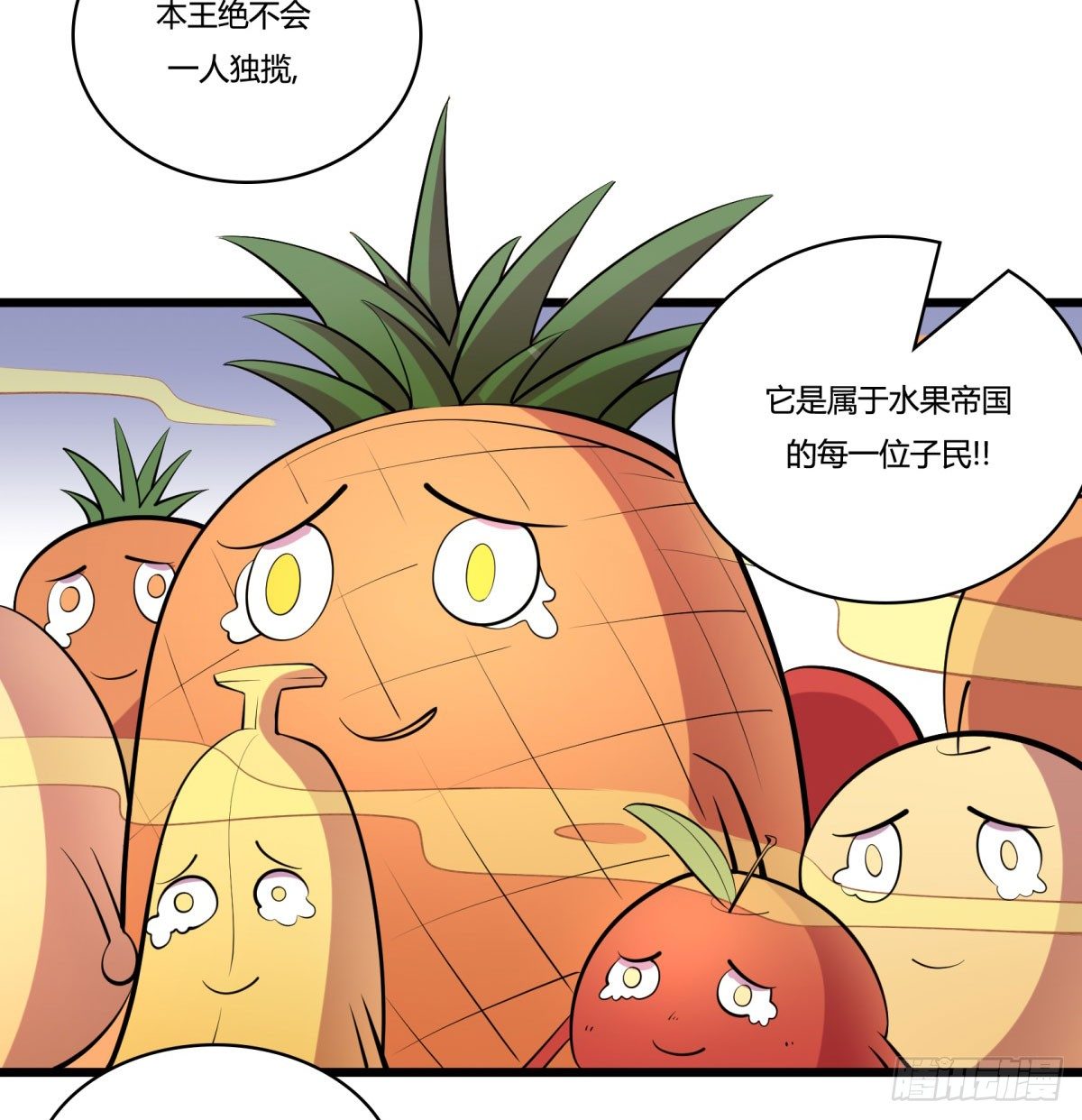 神雕实验室韩漫全集-三果演義猛将傳（二）无删减无遮挡章节图片 