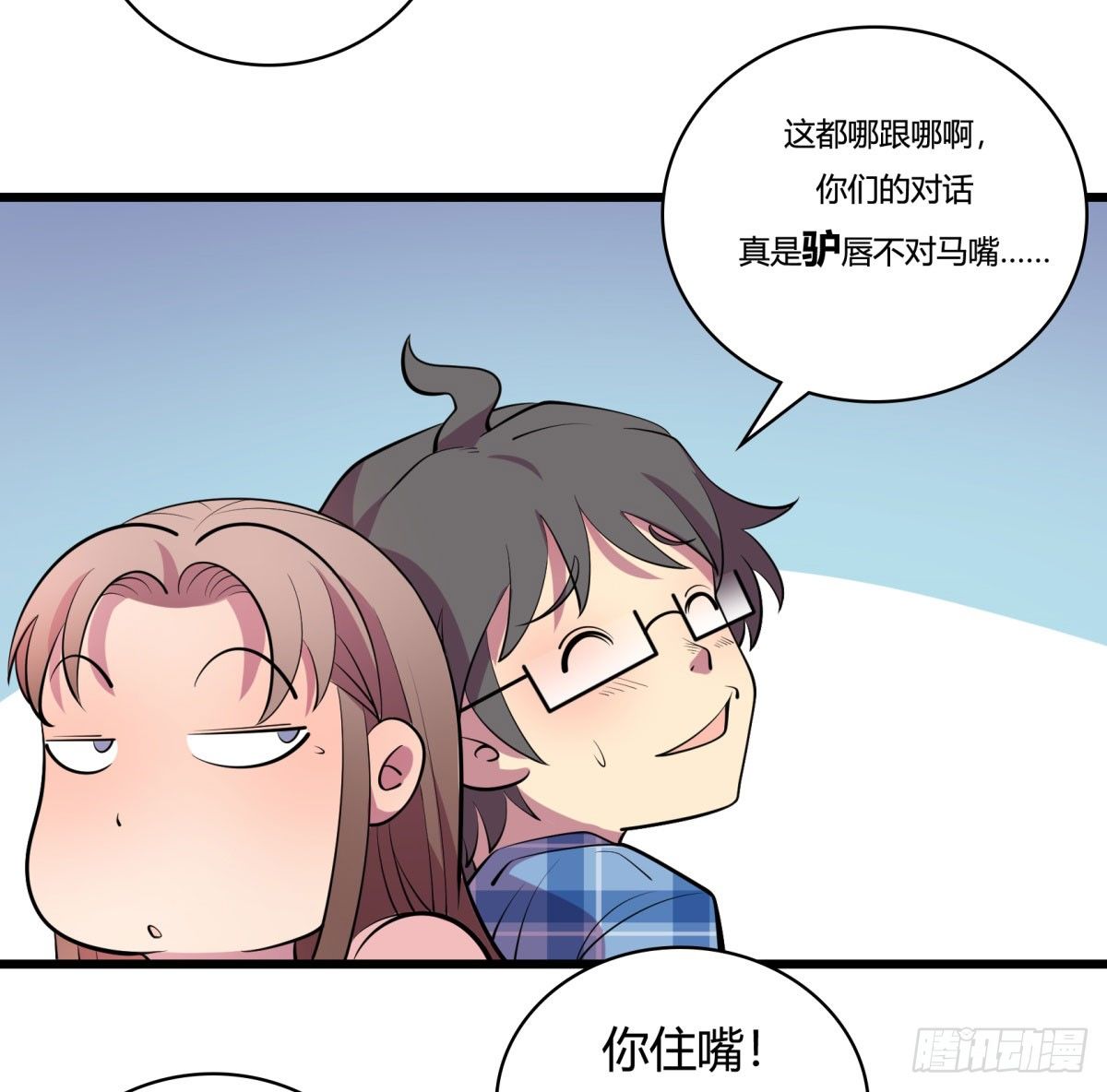 神雕实验室韩漫全集-三果演義猛将傳（二）无删减无遮挡章节图片 