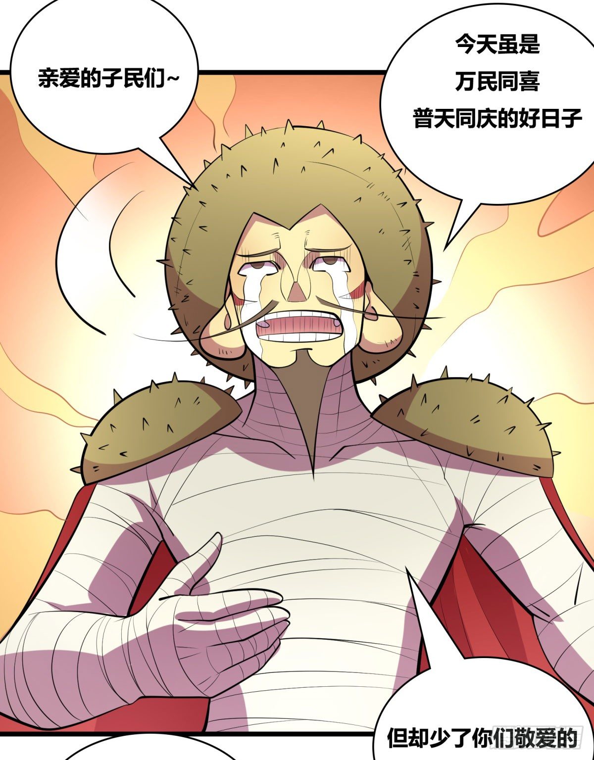 神雕实验室韩漫全集-三果演義猛将傳（二）无删减无遮挡章节图片 