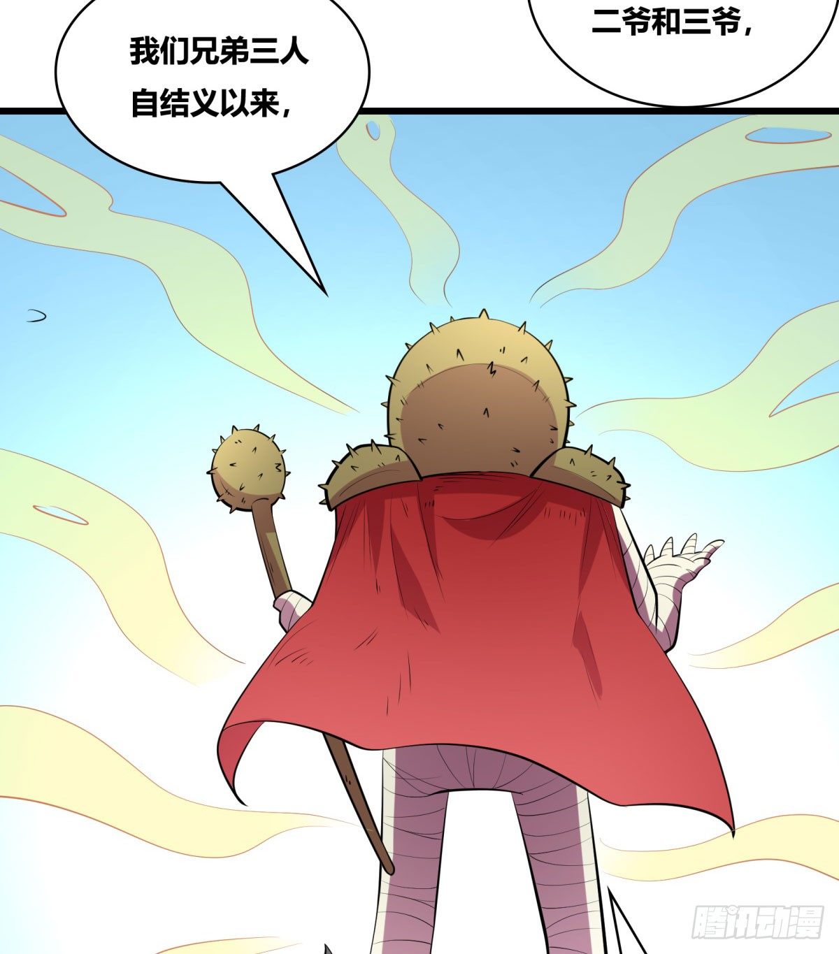 神雕实验室韩漫全集-三果演義猛将傳（二）无删减无遮挡章节图片 