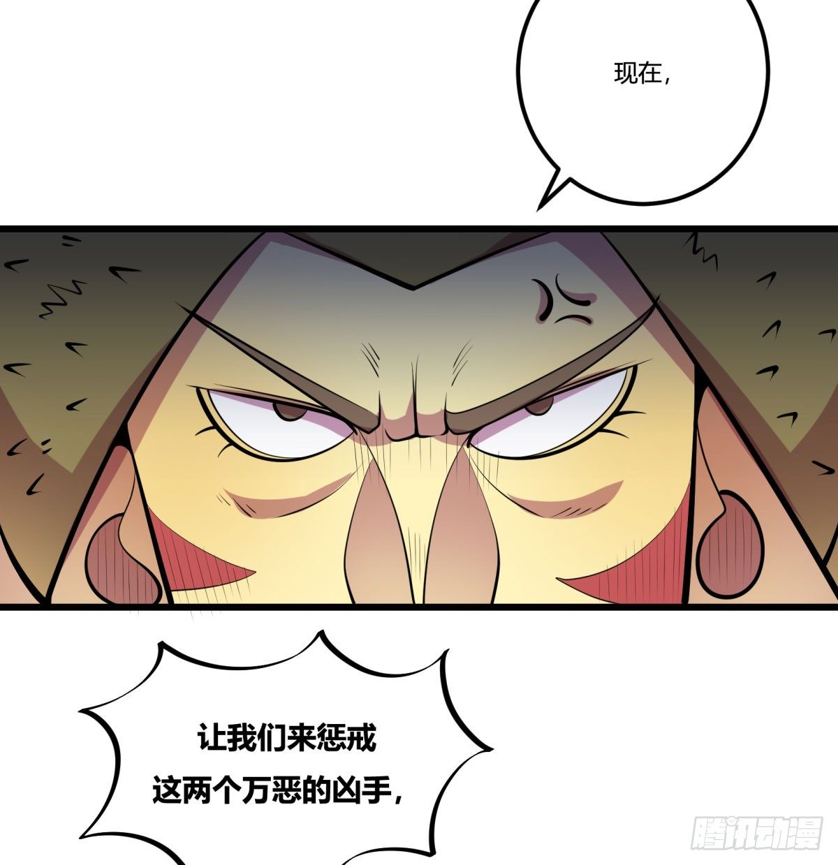 神雕实验室韩漫全集-三果演義猛将傳（二）无删减无遮挡章节图片 